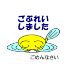 ドン・カッチョ（個別スタンプ：10）