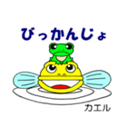 ドン・カッチョ（個別スタンプ：14）