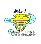 ドン・カッチョ（個別スタンプ：16）