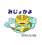 ドン・カッチョ（個別スタンプ：17）