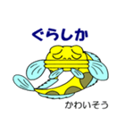 ドン・カッチョ（個別スタンプ：20）