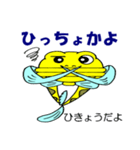 ドン・カッチョ（個別スタンプ：23）