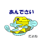 ドン・カッチョ（個別スタンプ：24）