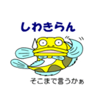 ドン・カッチョ（個別スタンプ：25）
