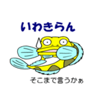 ドン・カッチョ（個別スタンプ：26）