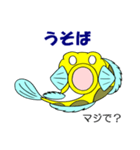 ドン・カッチョ（個別スタンプ：27）