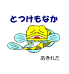 ドン・カッチョ（個別スタンプ：29）