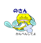 ドン・カッチョ（個別スタンプ：31）