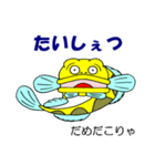 ドン・カッチョ（個別スタンプ：32）