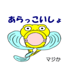 ドン・カッチョ（個別スタンプ：33）
