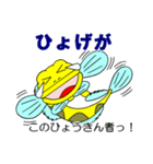 ドン・カッチョ（個別スタンプ：34）