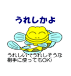 ドン・カッチョ（個別スタンプ：35）