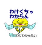 ドン・カッチョ（個別スタンプ：36）
