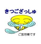 ドン・カッチョ（個別スタンプ：38）
