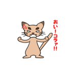 たくあん眉毛ネコ（個別スタンプ：2）