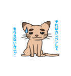 たくあん眉毛ネコ（個別スタンプ：3）
