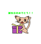 たくあん眉毛ネコ（個別スタンプ：9）