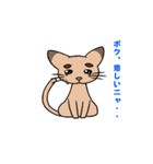 たくあん眉毛ネコ（個別スタンプ：11）