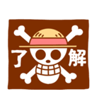 ほんわかONE PIECE 2【ワンピース】（個別スタンプ：20）