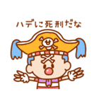 ほんわかONE PIECE 2【ワンピース】（個別スタンプ：23）