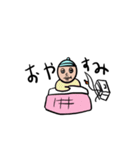 毎日釣りオヤジ（個別スタンプ：5）