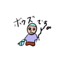 毎日釣りオヤジ（個別スタンプ：12）