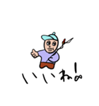 毎日釣りオヤジ（個別スタンプ：13）