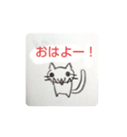 へんてこねこちゃん！！！（個別スタンプ：1）