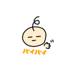無まんスタンプ（個別スタンプ：8）