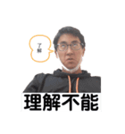 篠原かい（個別スタンプ：2）