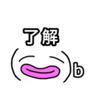 BYSKオリジナルスタンプ第一弾（個別スタンプ：8）