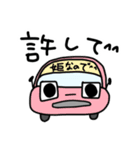 ニチャスタ‼️（個別スタンプ：3）
