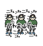 ニチャスタ‼️（個別スタンプ：7）