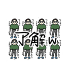 ニチャスタ‼️（個別スタンプ：8）