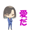 旅交同好会03（個別スタンプ：2）
