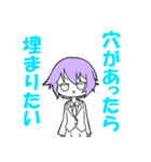 旅交同好会03（個別スタンプ：7）