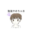 気まま系のんびり男子スタンプ（個別スタンプ：3）