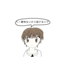 気まま系のんびり男子スタンプ（個別スタンプ：5）
