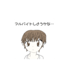 気まま系のんびり男子スタンプ（個別スタンプ：7）