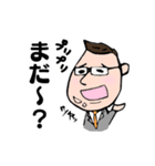 わたししごと（個別スタンプ：17）