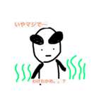わけわからんイラスト（個別スタンプ：1）