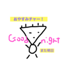 わけわからんイラスト（個別スタンプ：2）