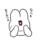 サード・アイ（個別スタンプ：24）