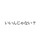 正岡の語録（日常編）（個別スタンプ：3）