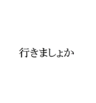 正岡の語録（日常編）（個別スタンプ：4）