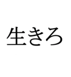 正岡の語録（日常編）（個別スタンプ：11）