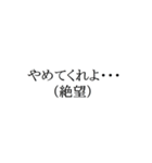 正岡の語録（日常編）（個別スタンプ：13）