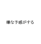 正岡の語録（日常編）（個別スタンプ：14）