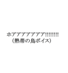 正岡の語録（日常編）（個別スタンプ：16）
