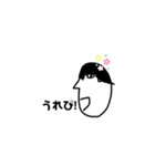 へんなひと2（個別スタンプ：8）